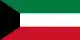 الكويت
